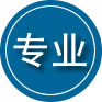 集宁区专业道路救援