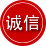 集宁区诚信救援服务