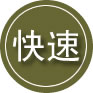 集宁区24小时道路救援