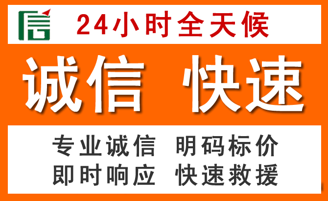 如何制定合理价格策略缓解集宁区道路救援售后压力