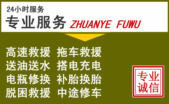 新能源汽车保有量攀升，集宁区道路救援行业未来发展新趋势解析